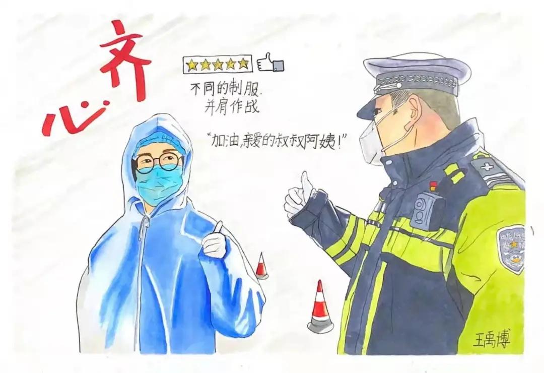 江苏响水“警娃”为爸妈加油