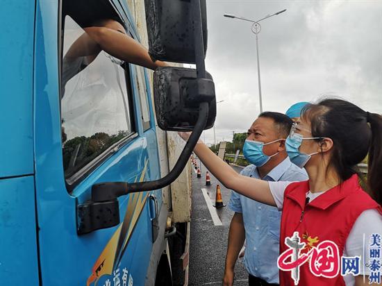 党员带团员 家人齐上阵——看泰兴市元竹镇疫线上的最美“全家福”