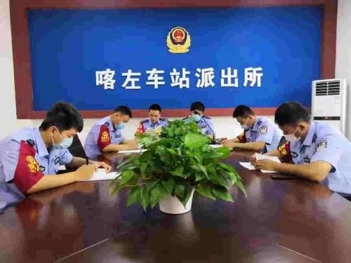 喀左车站派出所党支部多措并举深化党史学习教育