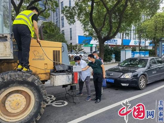 泰州市海陵区开始严查非道路移动机械超标排放行为