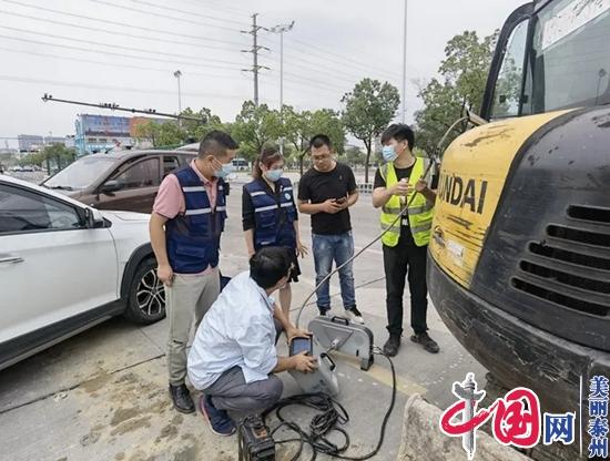 泰州市海陵区开始严查非道路移动机械超标排放行为