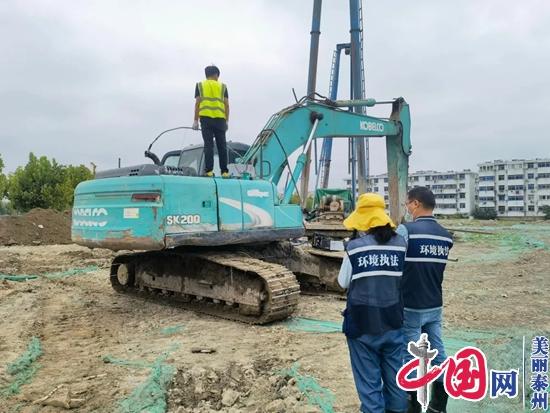 泰州市海陵区开始严查非道路移动机械超标排放行为