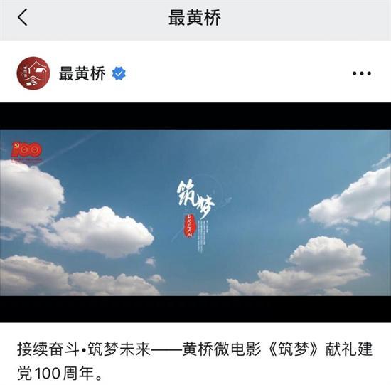 隔离不隔情 为扬州朋友送去黄桥的“诗琴话忆”