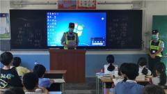 移民管理警察送教进校园 共筑安全“防火墙”