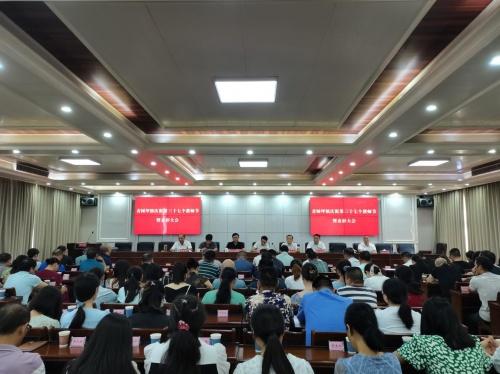 双峰县青树坪镇召开庆祝第37个教师节暨表彰大会