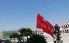 让中华志愿者的旗帜飘扬在服务一线