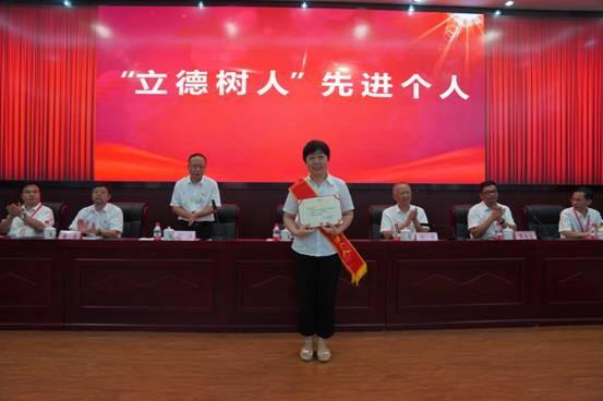 江西工业职业技术学院召开庆祝第37个教师节大会