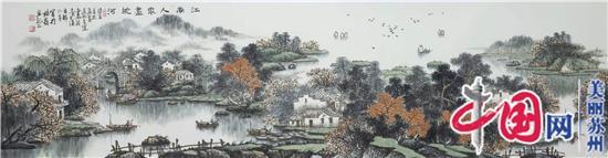 纪念建党100周年 山水清音 胥力浦的艺术世界画展开幕在即