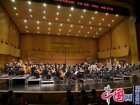 丝竹交响新乐季 江南文化再出发——《丝竹里的江南》2021-2022乐季开幕音乐会奏响