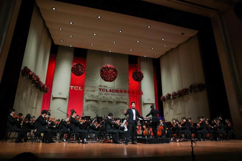 中秋佳节之际，TCL40周年专场音乐会在中央音乐学院歌剧音乐厅圆满落幕