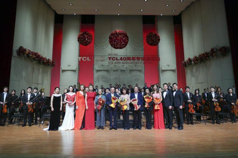 中秋佳节之际，TCL40周年专场音乐会在中央音乐学院歌剧音乐厅圆满落幕