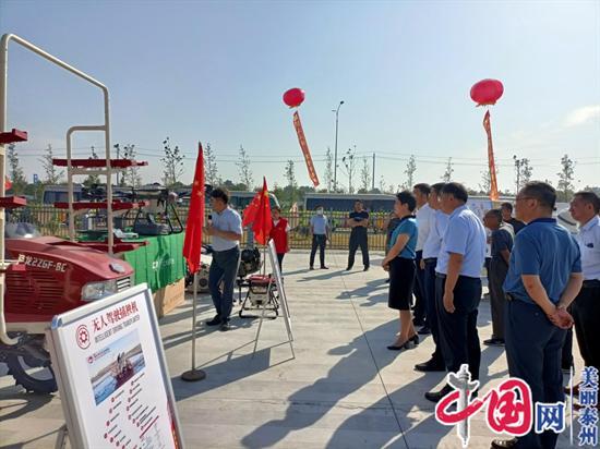 泰兴市农业农村局推广新型农机具 喜迎农民丰收节