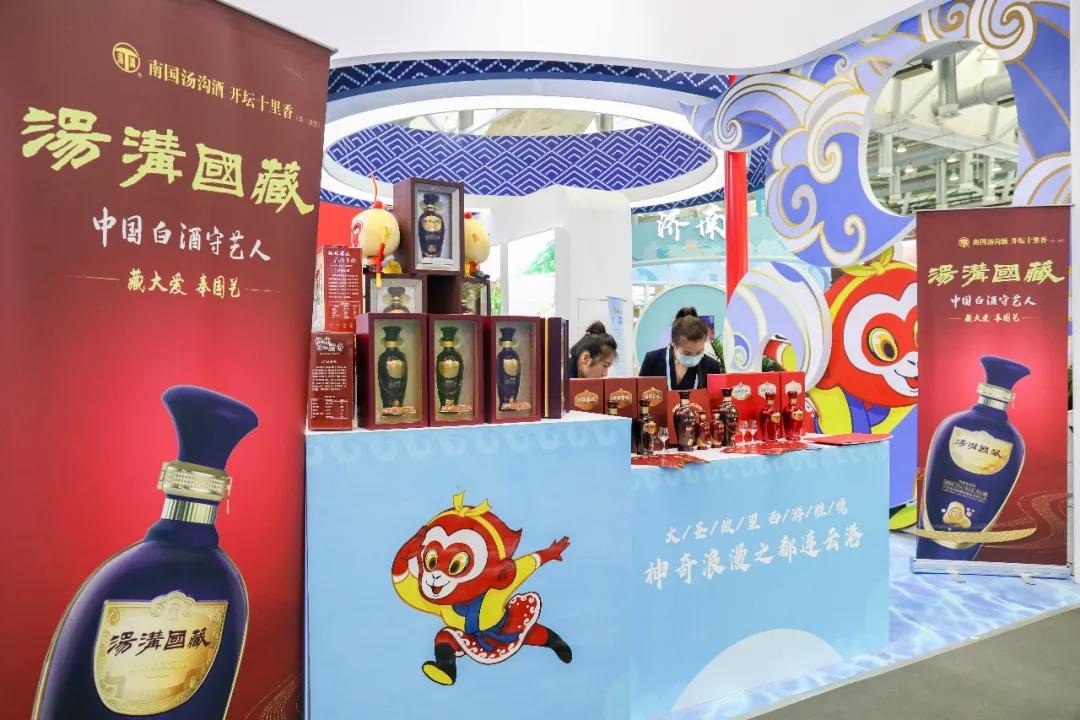 第三届大运河文化旅游博览会·“汤沟国藏”美食品鉴晚宴成功举办