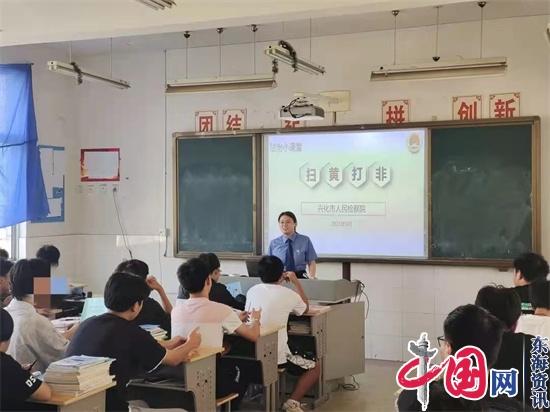 兴化市检察院青年检察官为中专校学生讲法治课