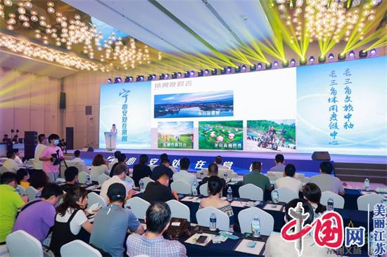 “宁心安处在常州”  2021常州文化旅游推介会在南京举行