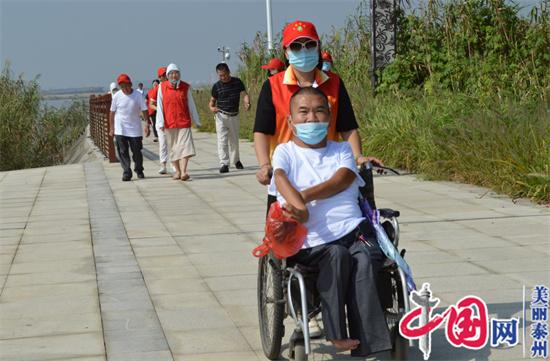 泰兴市虹桥镇举行残疾人沿江徒步骑行活动