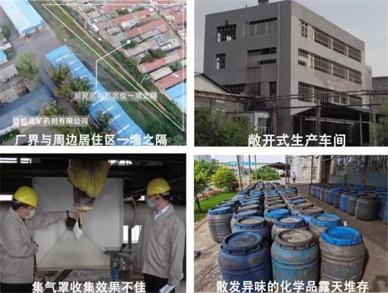 中国有色集团下属沈阳矿业公司节能降耗推进不力 环境管理不到位