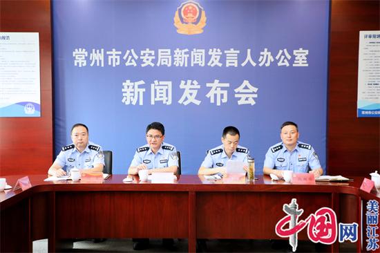 江苏常州警方十大举措落实“我为群众办实事”实践活动切实解决群众“急难愁盼”问题