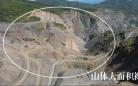 吉林省白山市矿山监管缺位 生态修复严重滞后