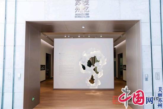苏州博物馆西馆建成开放