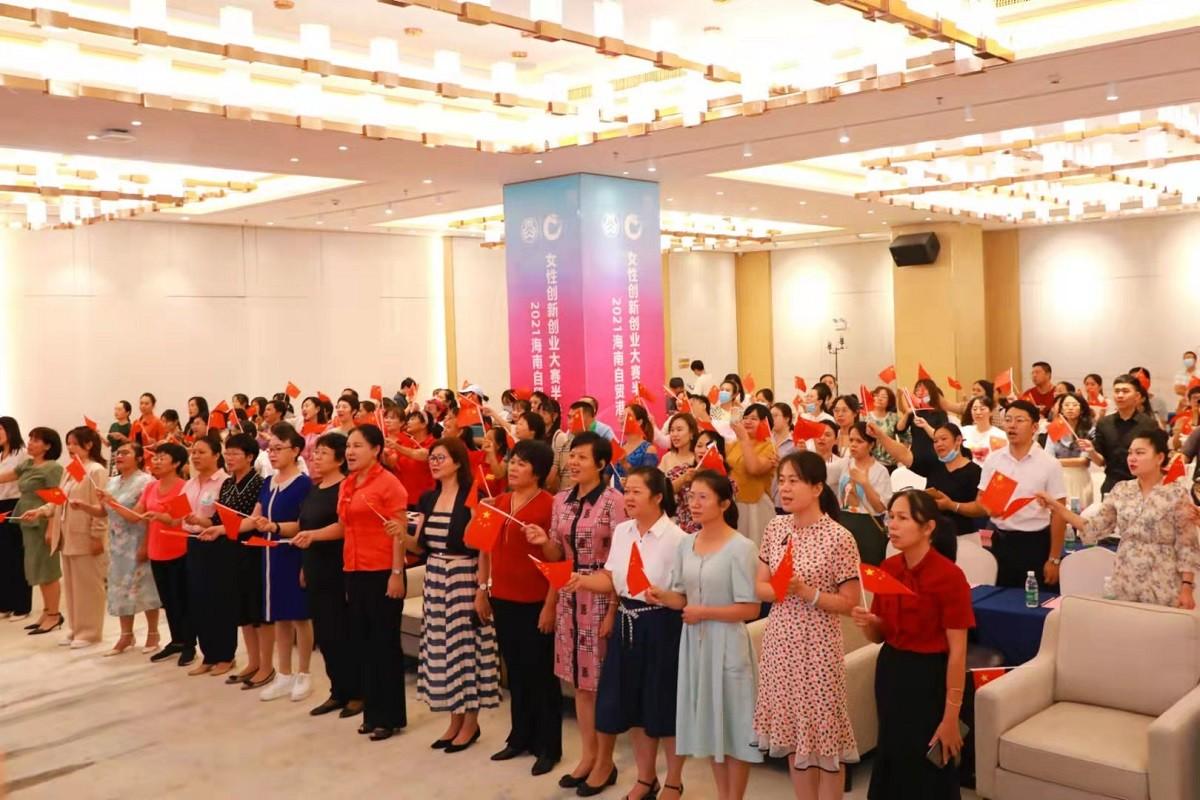 投融资+销售+培训 海南省妇联三重礼物助力女性创业