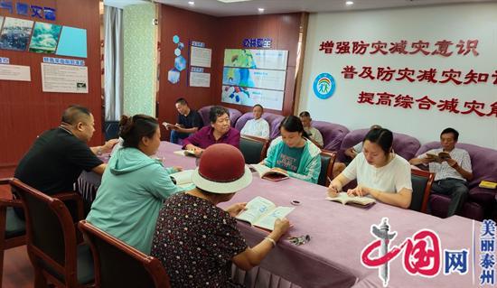 泰兴市虹桥镇：全民阅读再掀高潮 绿色书签守正护苗