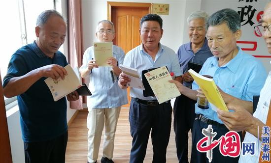 泰兴市虹桥镇：全民阅读再掀高潮 绿色书签守正护苗