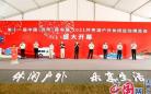 第十一届中国(苏州)房车展2021 环秀湖户外休闲运动博览会暨苏州市大众体育联赛·2021苏州市水上运动会顺利举行