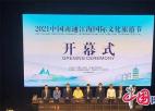  2021中国南通江海国际文化旅游节开幕