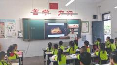 “新”心相印，湖南衡阳蒸湘区举行新教师学科培训