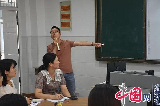 推进“一减一增” 坚守教育初心——兴化市小学教学工作会议在楚水小学召开