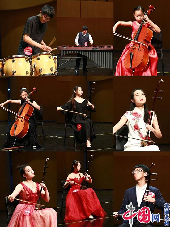首届苏州市青少年民族器乐大赛于国庆期间举行 全国600多位小乐手同台竞艺
