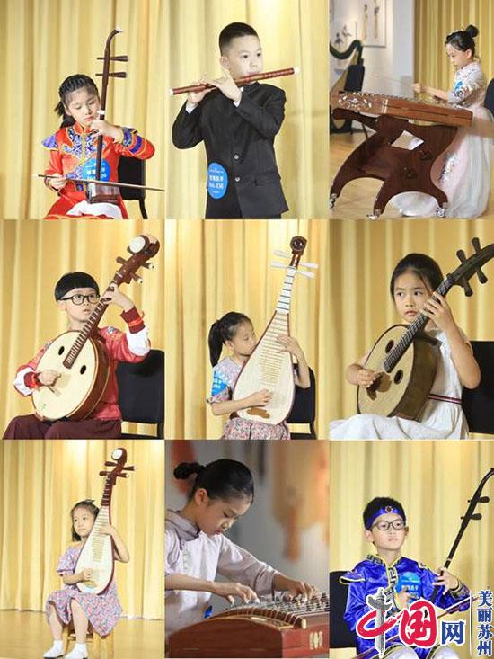 首届苏州市青少年民族器乐大赛于国庆期间举行 全国600多位小乐手同台竞艺
