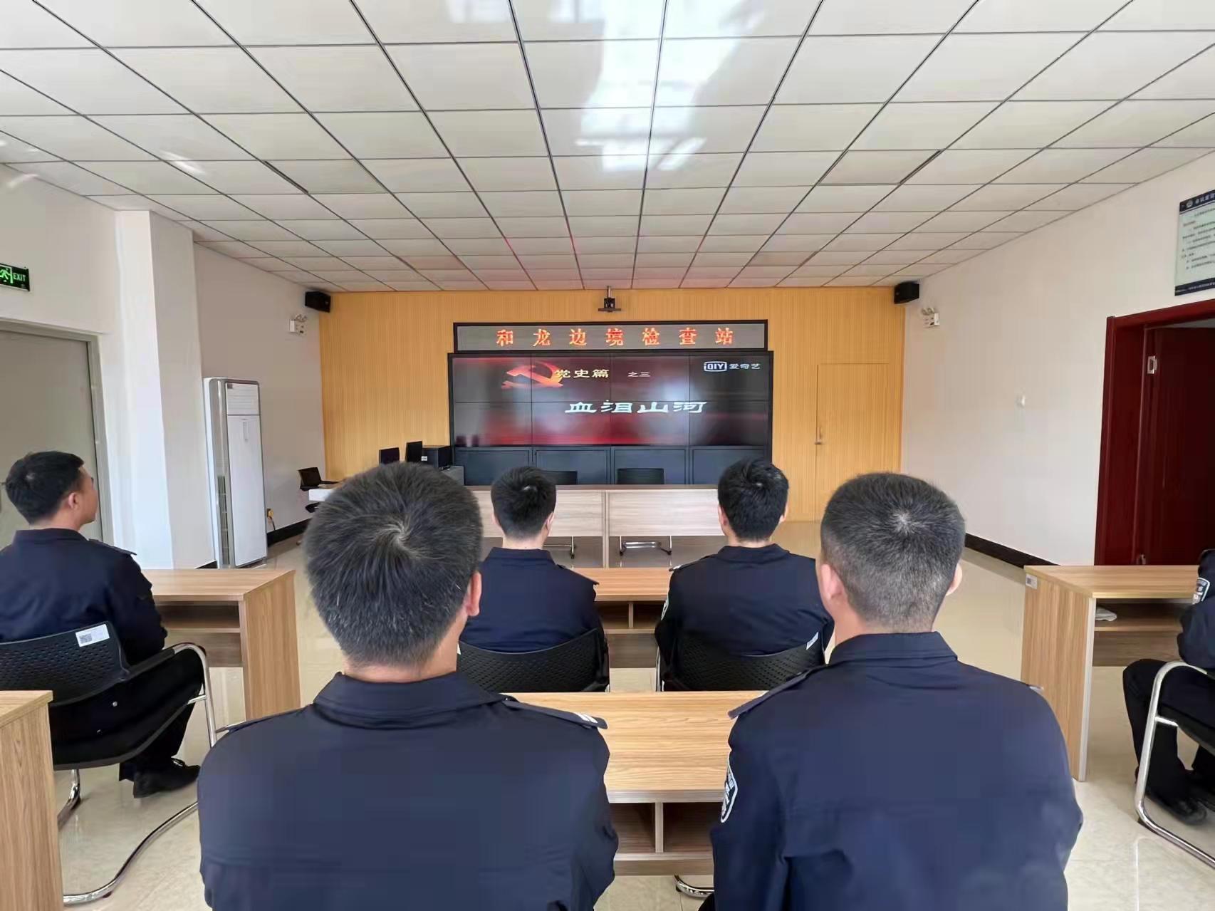 和龙边境检查站组织观看党史纪录片《共产党人》