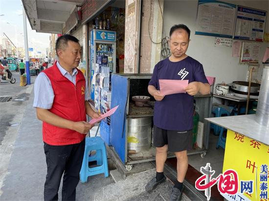 泰兴市济川街道：在职党员带好头 引领阅读新风尚