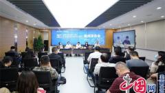 第四届中国金融科技产业峰会、第三届中新(苏州)金融科技应用博览会月底举行