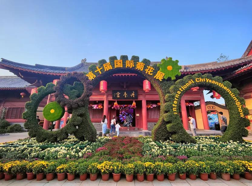 中国开封第39届菊花文化节开幕式晚会即将在河南开封清明上河园上演