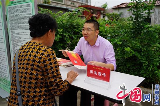 天涯同心 侨爱同行——泰兴市延令街道越街社区举办我们的节日·重阳节中医惠侨志愿服务活动