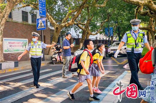 人民防线：江苏警方全力构筑校园安全防护墙