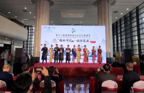 “桂林有礼·旅游商品”品牌发布会在桂林大剧院隆重举行