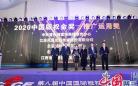 第八届中国国际版权博览会江苏展团精彩纷呈
