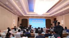 “亲情中华·魅力江苏”第六届全球中餐业领袖峰会在南京举办