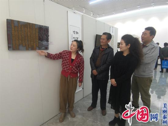 泰州市现代刻字艺术作品展在泰州报业艺术馆开展