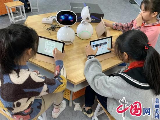 遇见AI教育 遇见未来教育——苏州市人工智能教育现场会在吴中尹山湖实验小学召开