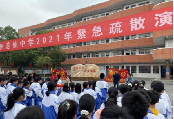 湖南郴州市苏仙中学举行紧急疏散演练