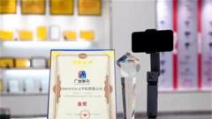 桂林七星区：企业新产品荣获广西特色旅游商品创意设计大赛金奖