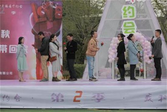 “爱在金秋· 把幸福带回家”桂林300名青年男女共赴“鹊桥”