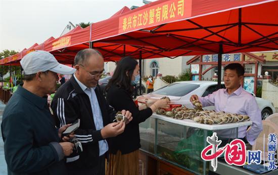 泰兴市虹桥镇：以节为媒 展示七彩乡村丰收之美