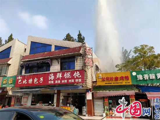 句容城管巡查员偶遇水管爆裂 快速处理获点赞