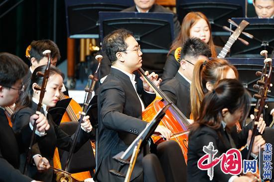 苏州民族管弦乐团“丝竹里的江南”交响音乐会走进南京大学